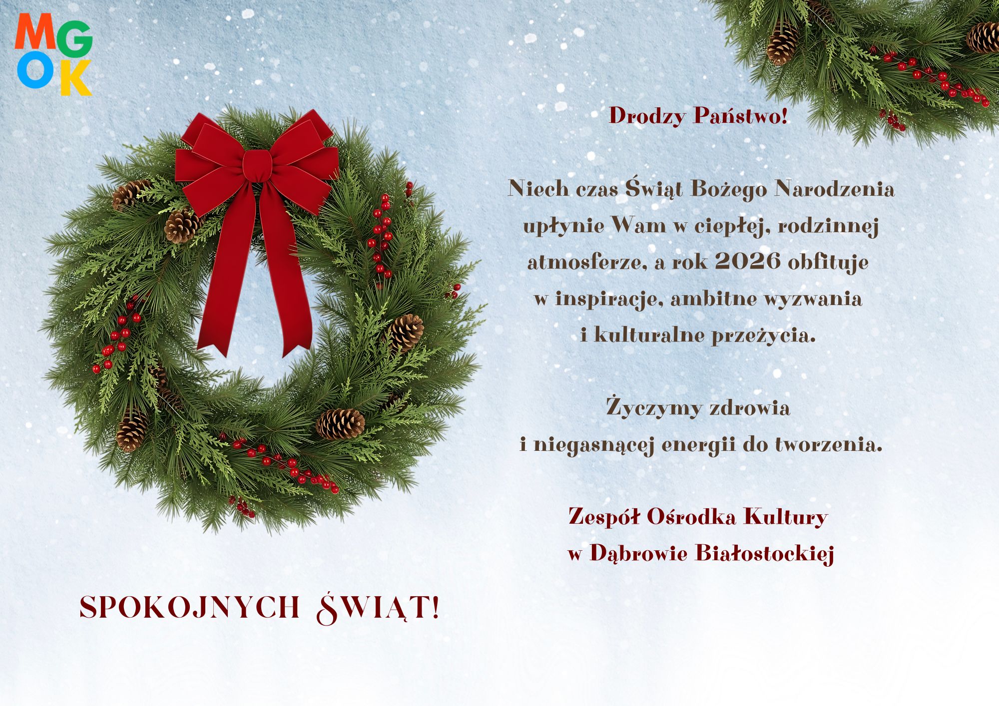 Beige and Brown Vintage Christmas Party Invitation